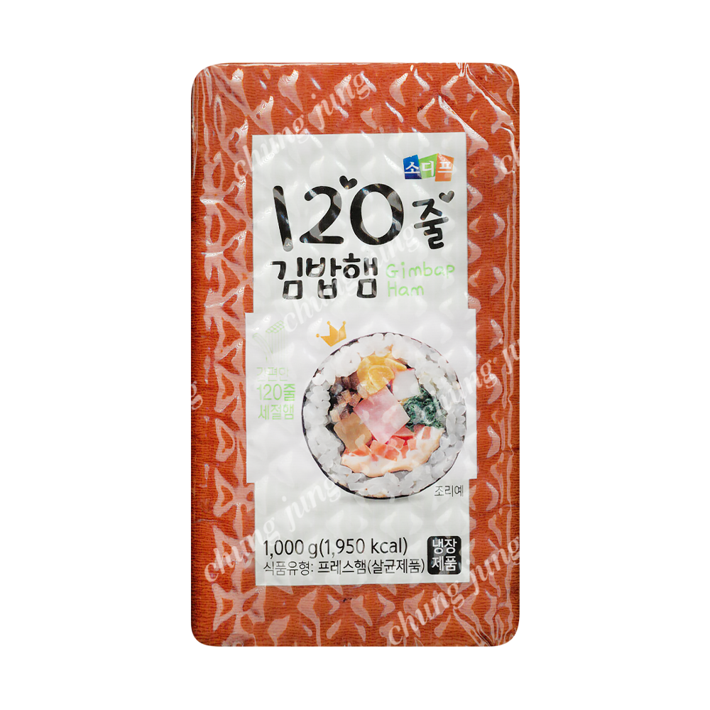햄(김밥120줄,소디프,1kg)