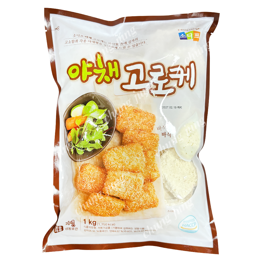 고로케(야채,소디프,1kg)