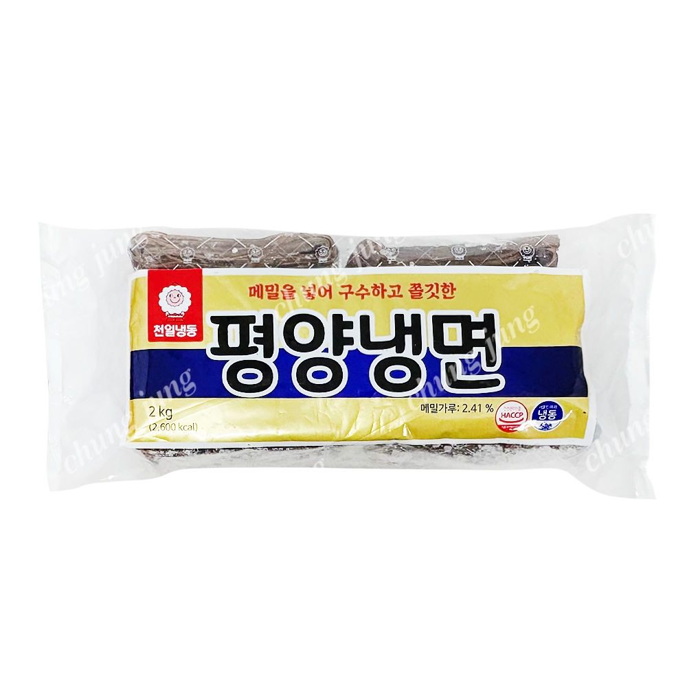 냉면(평양,천일,2kg)