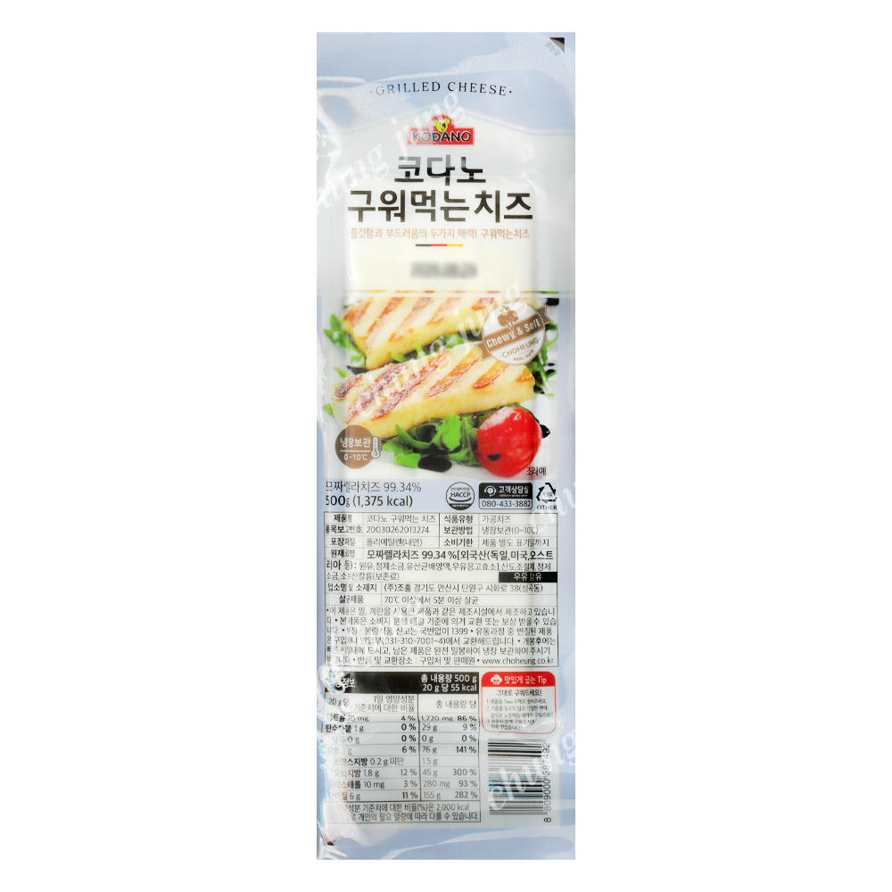 치즈(구워먹는,코다노,500g)