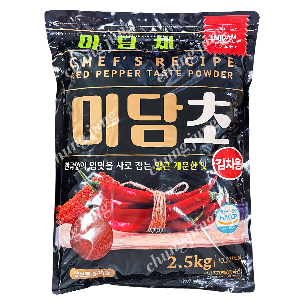 고추양념분말(미담초,김치용,청양식품,2.5kg)