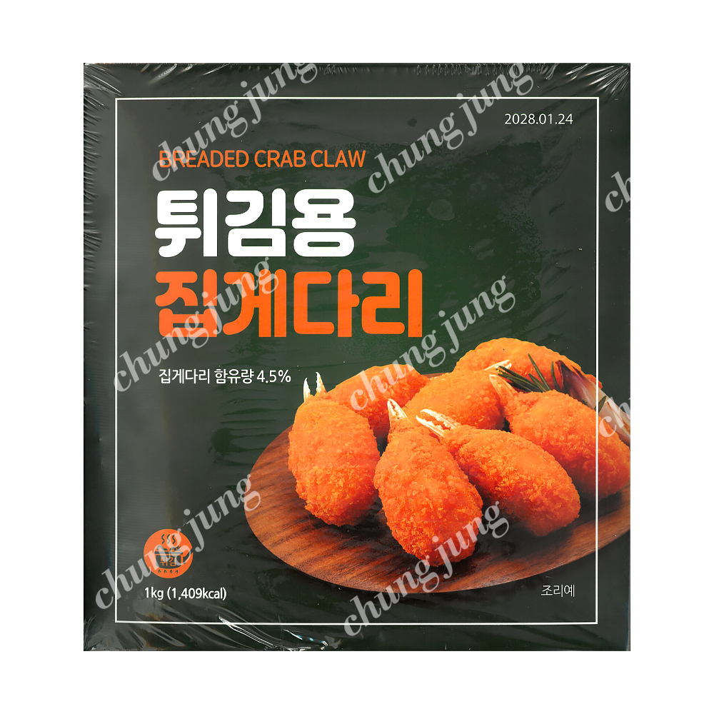 튀김(튀김용집게다리,랜시,1kg)