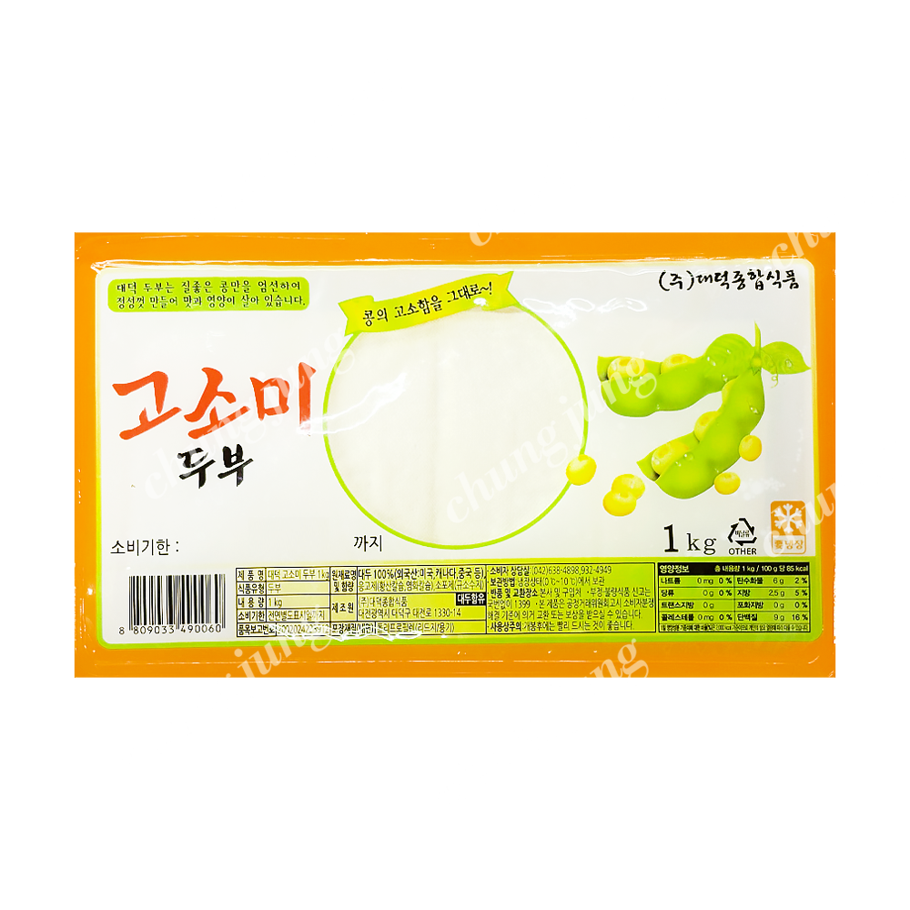두부(고소미,대덕,1kg)