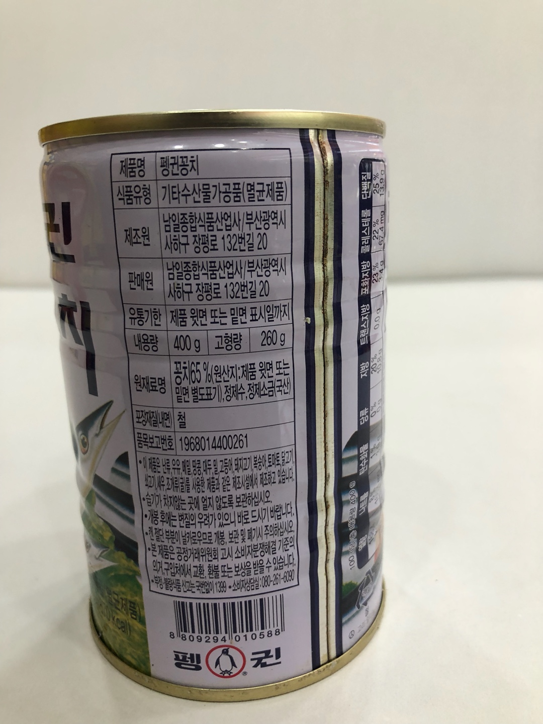 이미지 오류