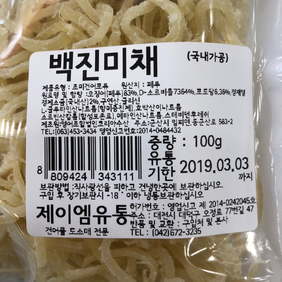 이미지 오류