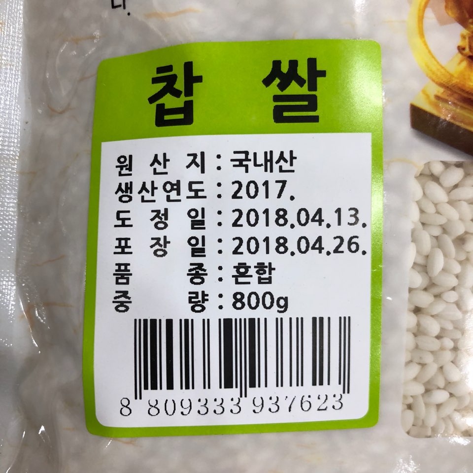 이미지 오류