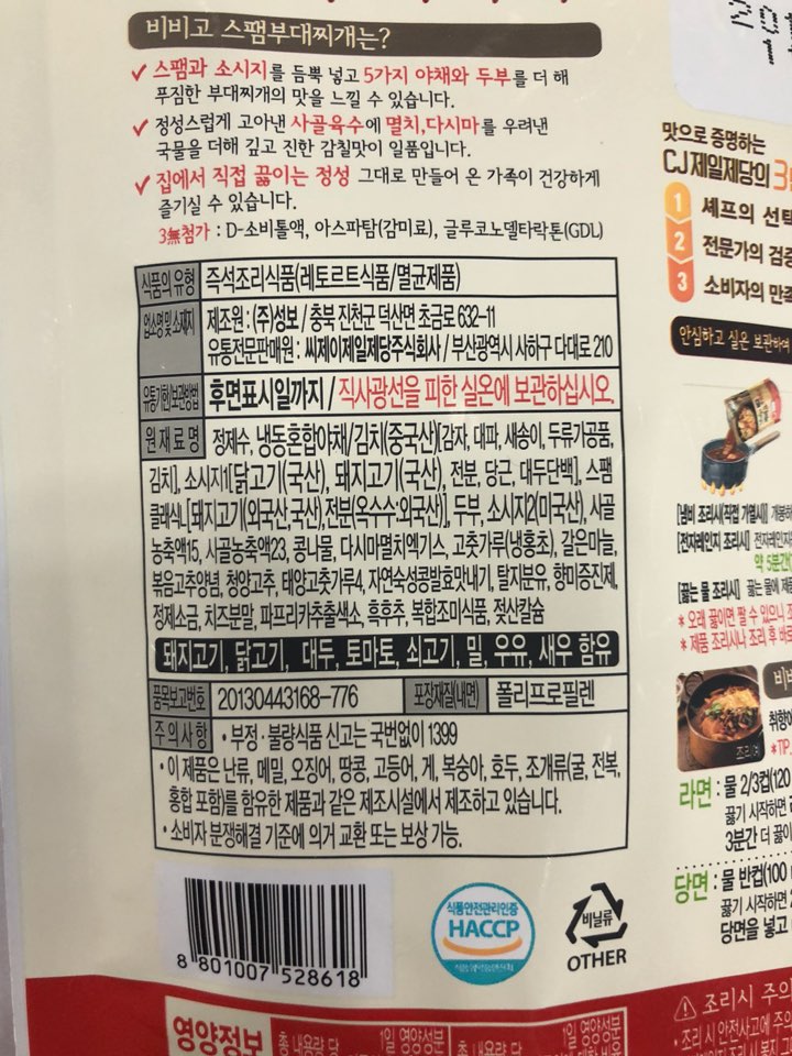 이미지 오류
