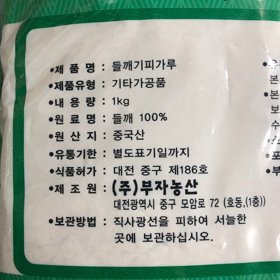 이미지 오류