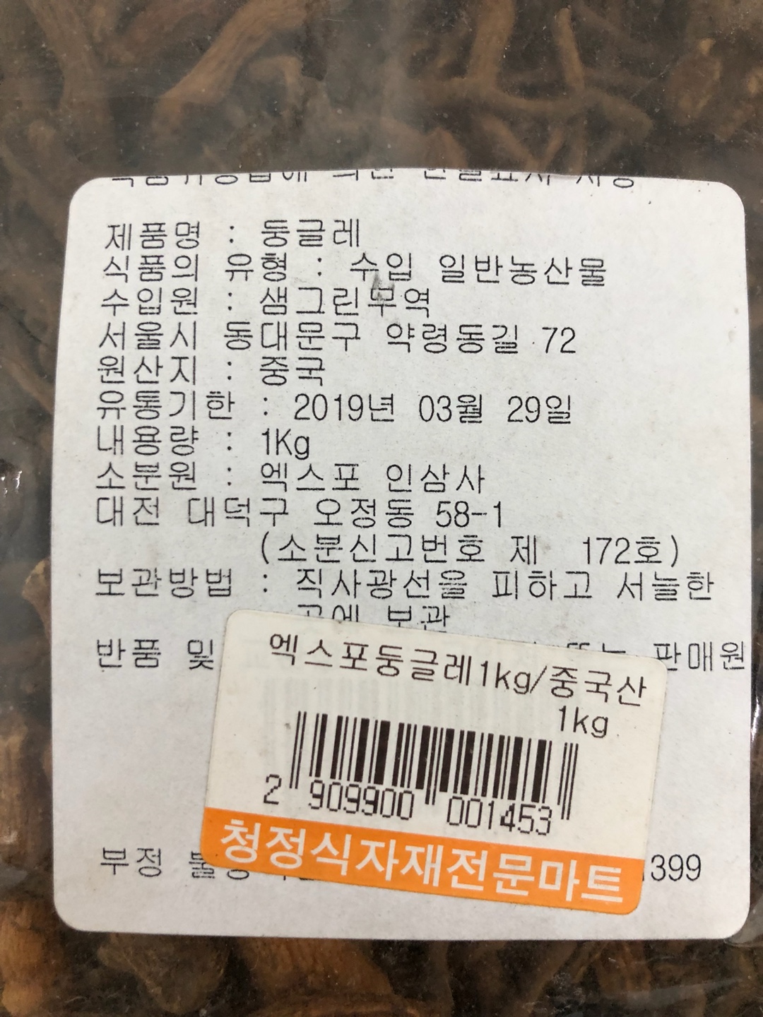 이미지 오류