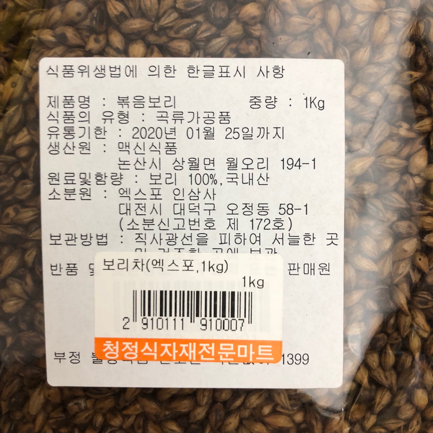 이미지 오류