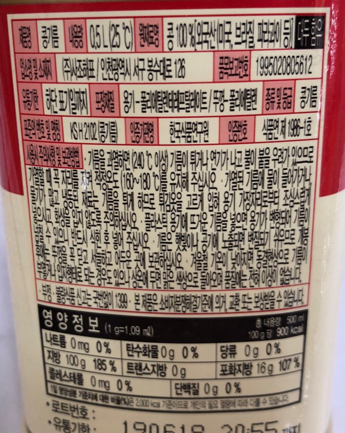 이미지 오류