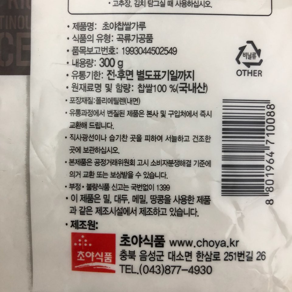 이미지 오류