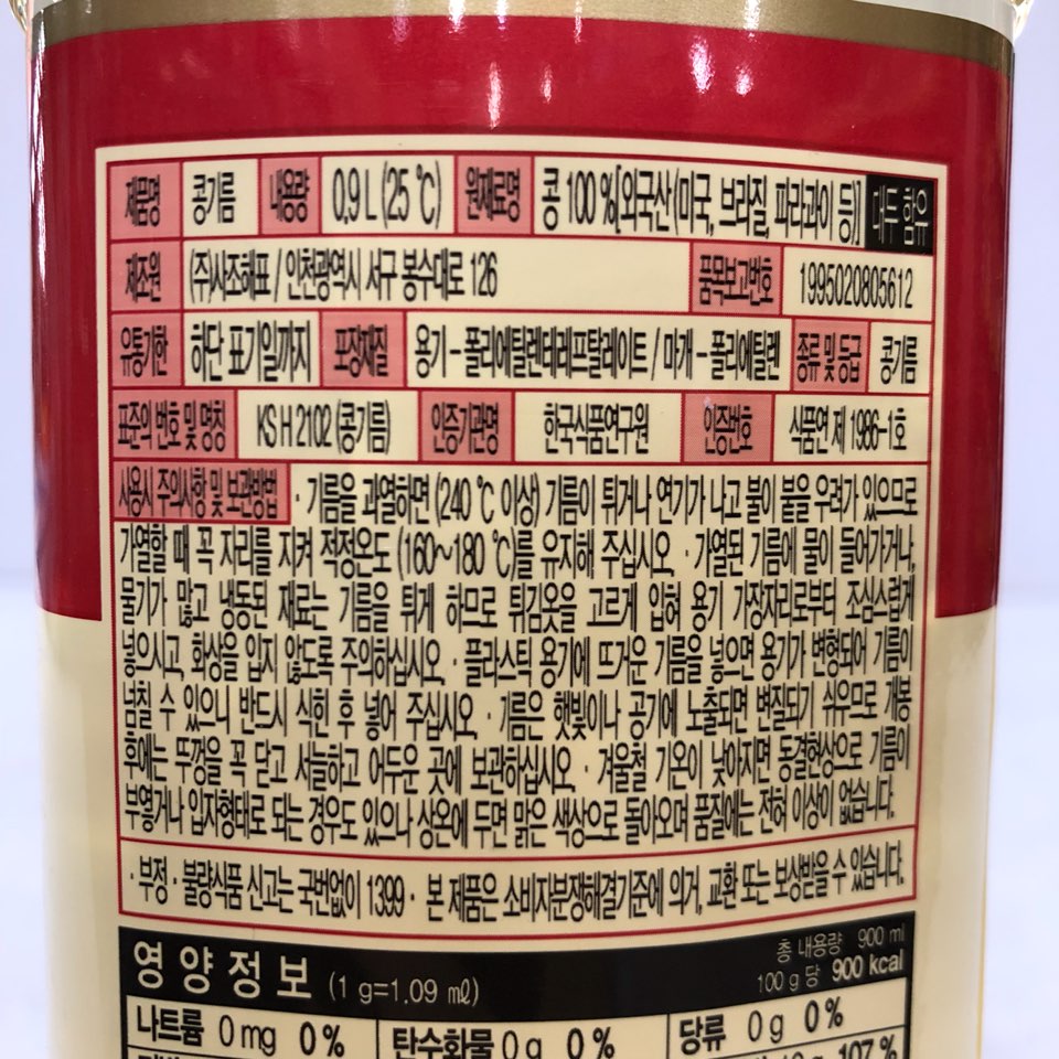 이미지 오류