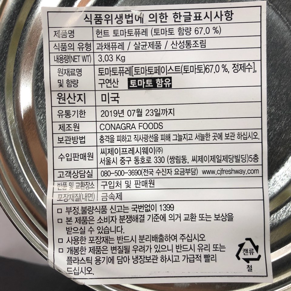 이미지 오류