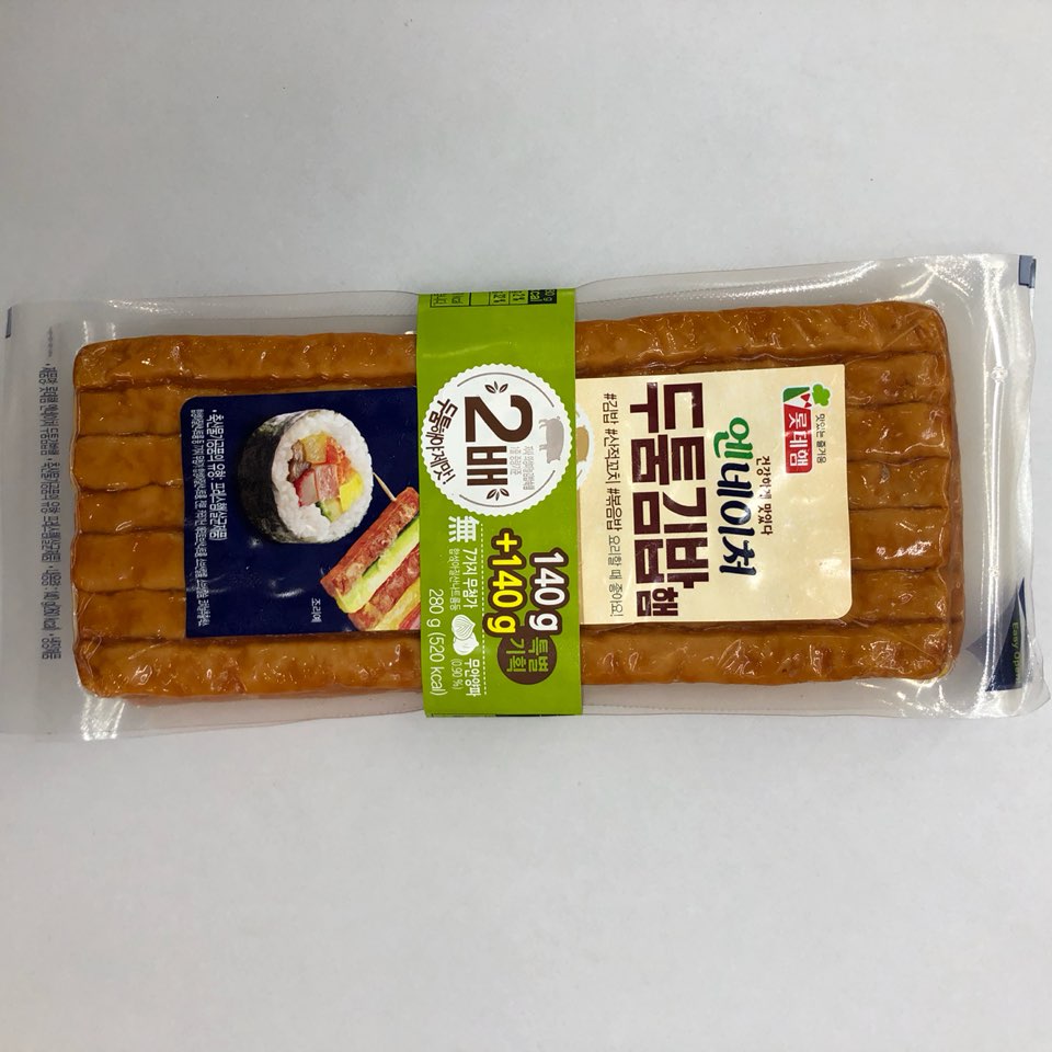 HJ/햄(김밥,엔네이처,롯데,120*2입)