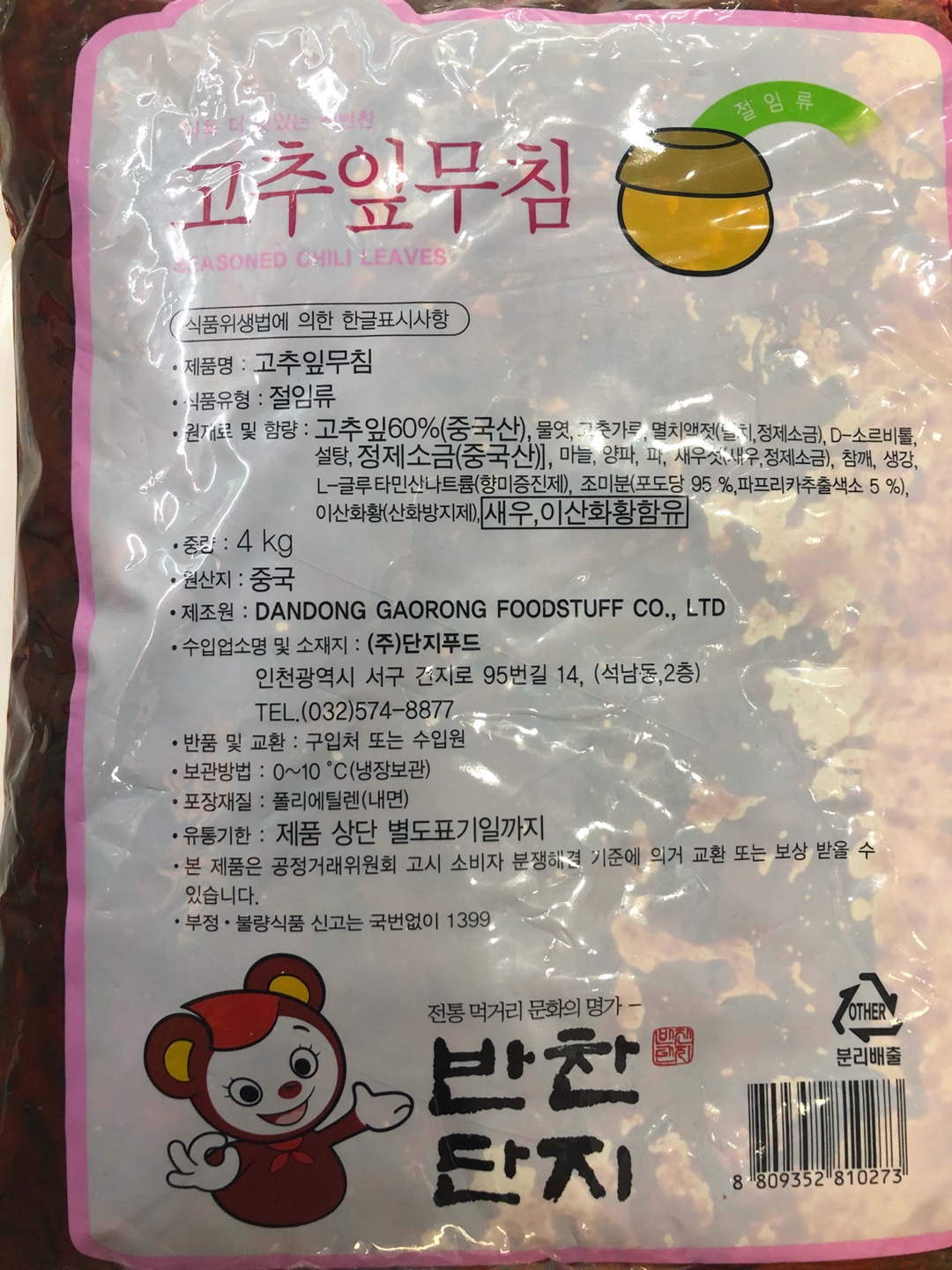 이미지 오류