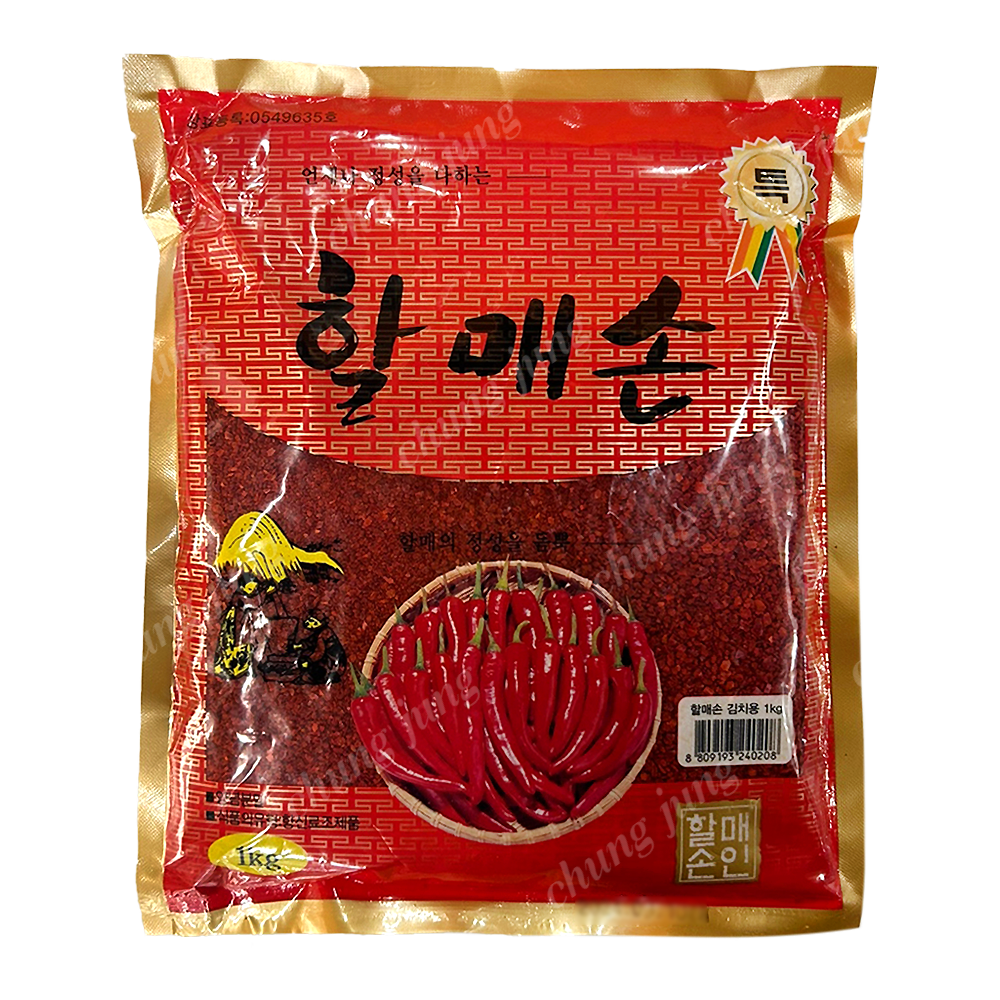 고추양념분말(김치용,할매손,1kg)