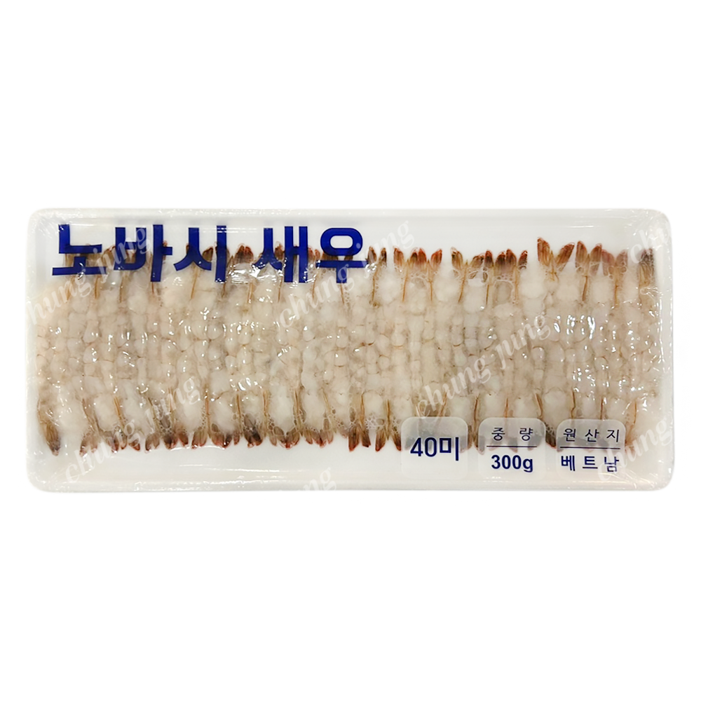 수/노바시새우(40미,300g)