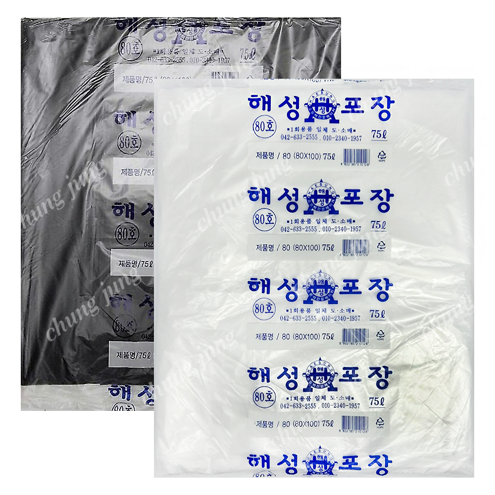 PHS/비닐봉투(75L(80*100),검/흰/갈/파)