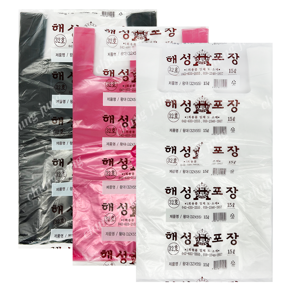 PHS/비닐봉투(왕대,15L(32*55)/흰/검/빨/파(손잡이))