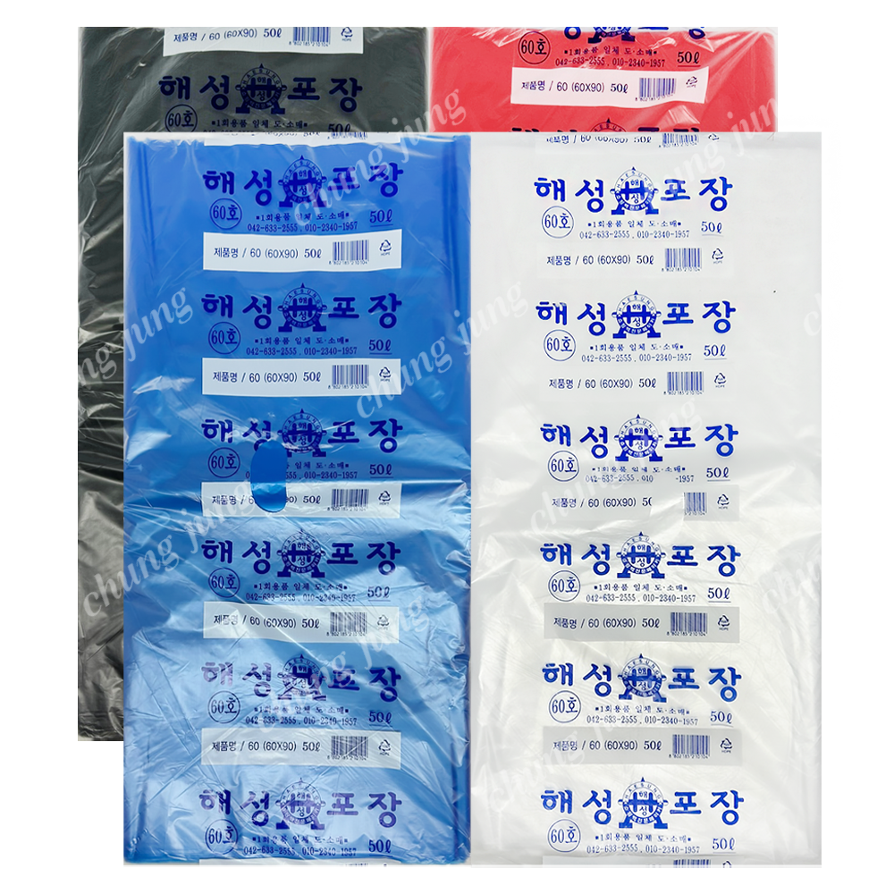 PHS/비닐봉투(50L(60*90)/검/파/흰/빨)