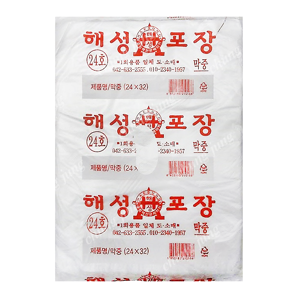 PHS/비닐봉투(막중(24*32))