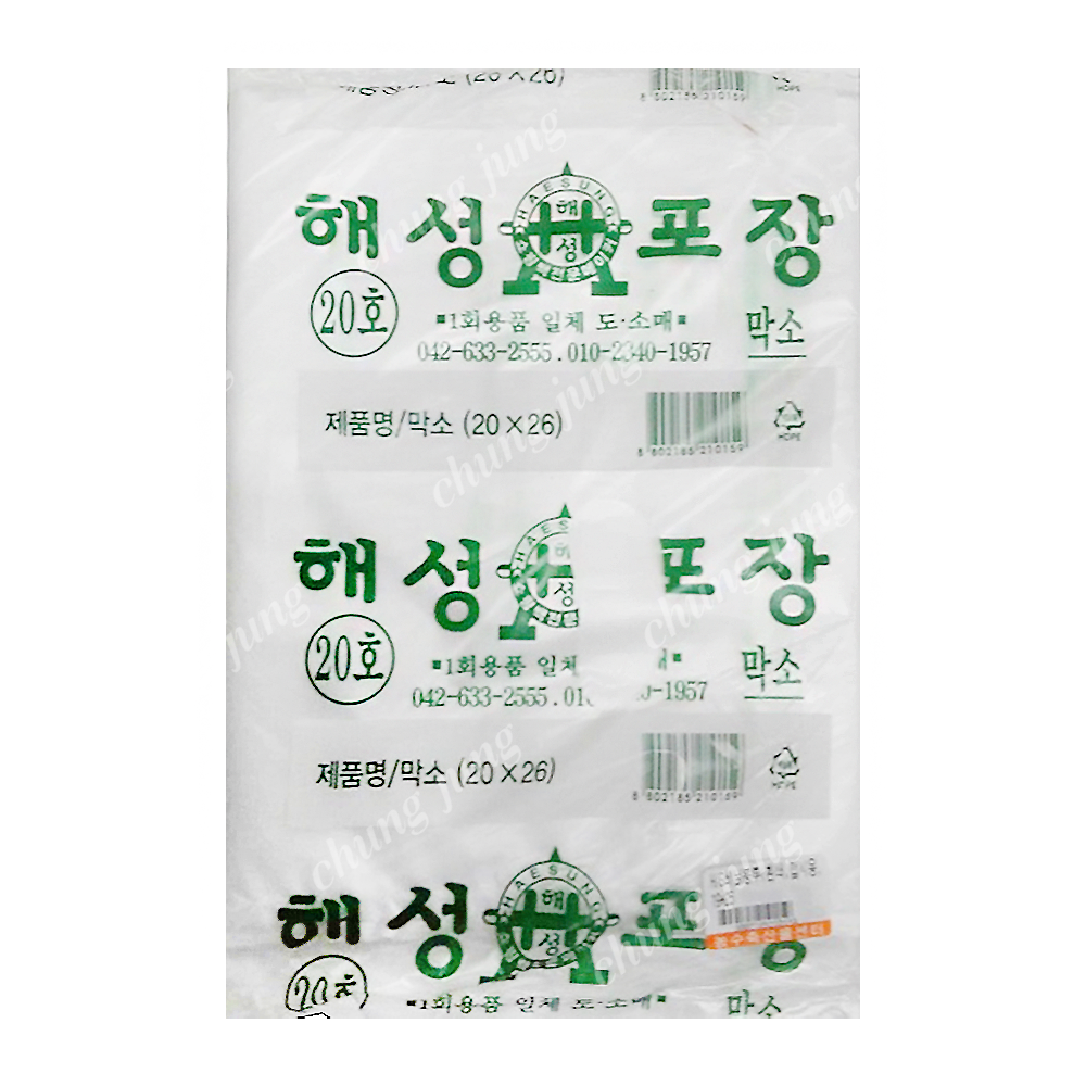 PHS/비닐봉투(막소(20*26))