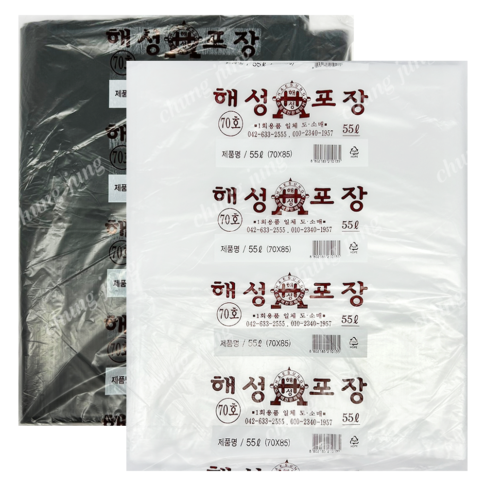 PHS/비닐봉투(55L(70*85)/검/흰)