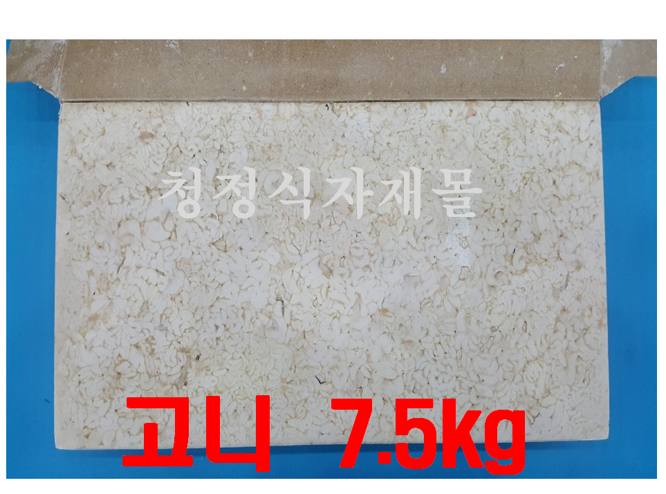 수/(박스)고니(러시아산)7.5kg