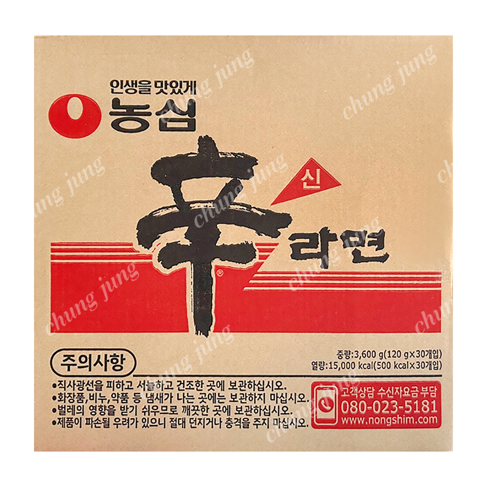 (박스)라면(신라면,농심,120g*30입)