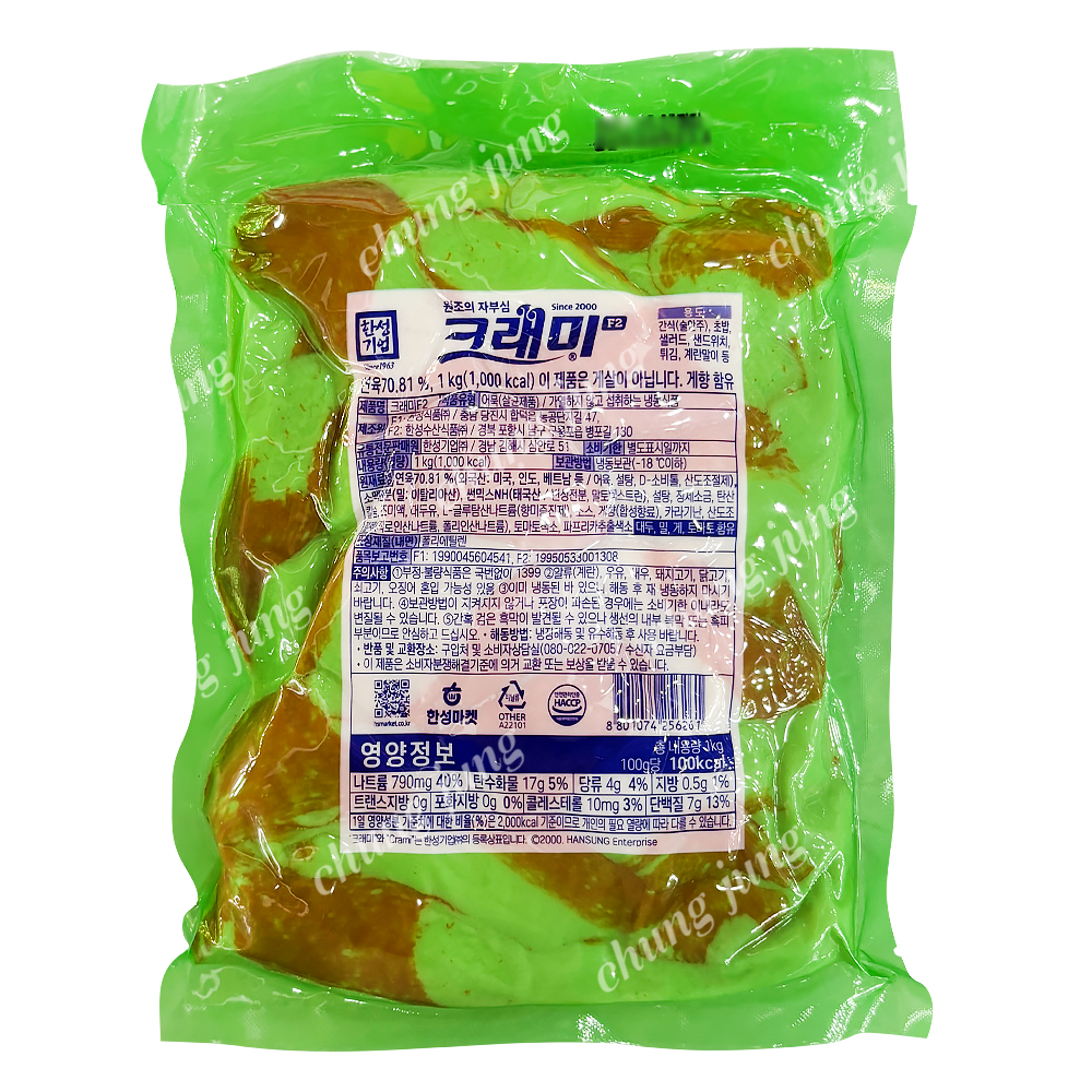 맛살(크래미F2,한성,1kg)