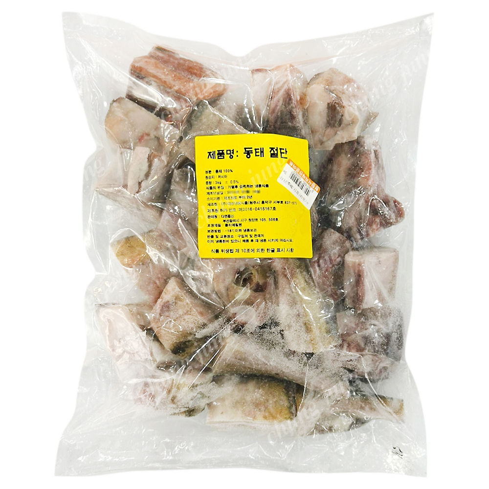 수/동태(절단,3kg,러시아산)