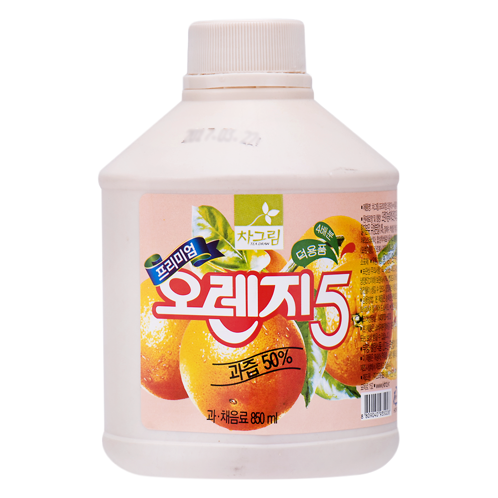 원액(오렌지,차그림,850ml)