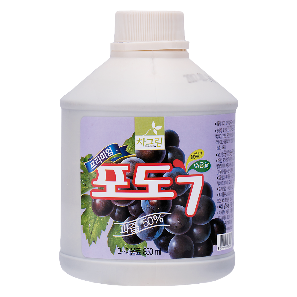 원액(포도,차그림,850ml)