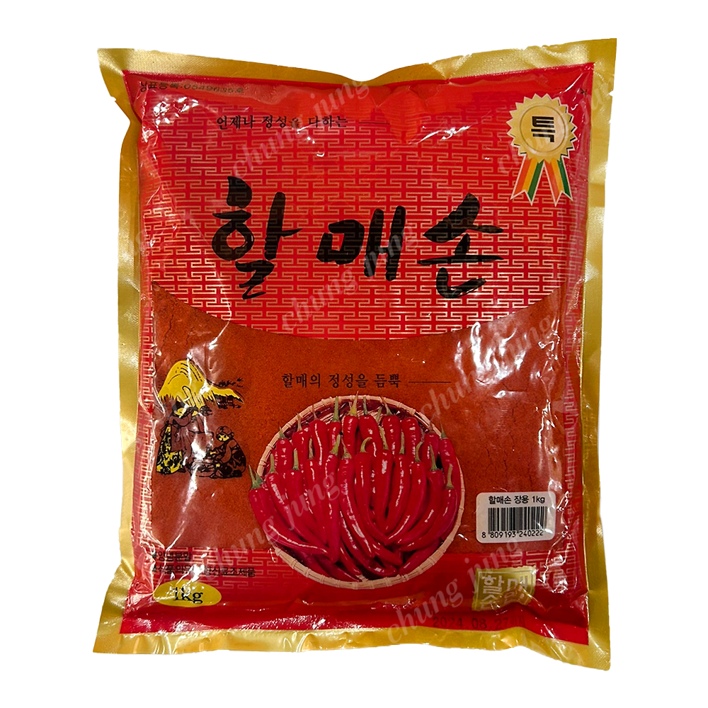 고추양념분말(장용,할매손,1kg)