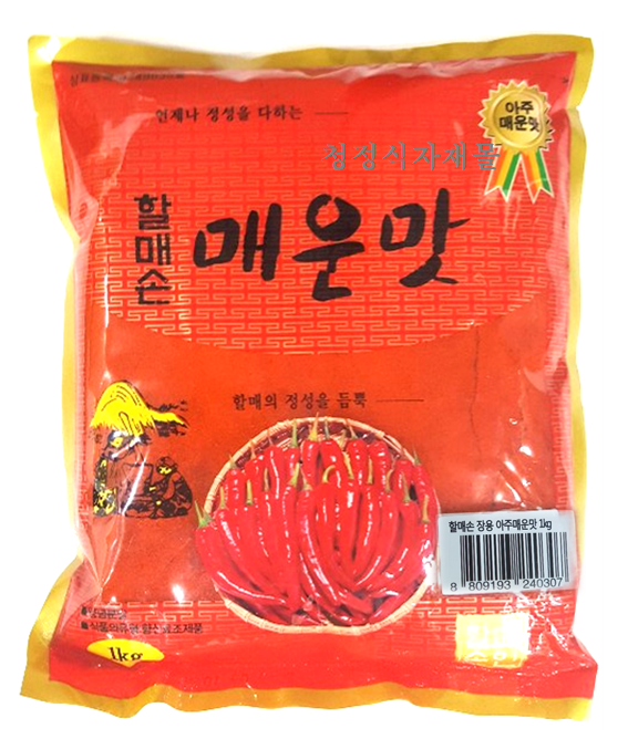 고추양념분말(장용(아주매),할매손,1kg)