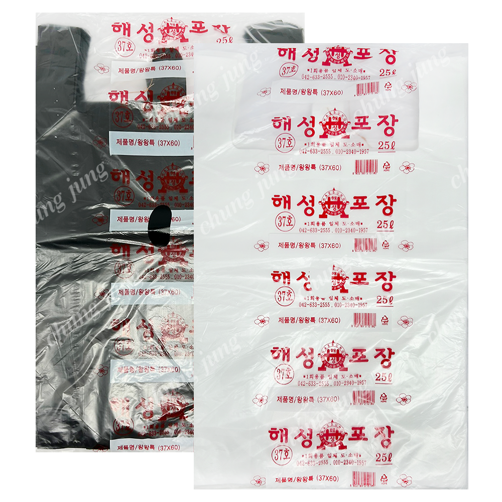 PHS/비닐봉투(왕왕특,25L(37*60)흰/검(손잡)