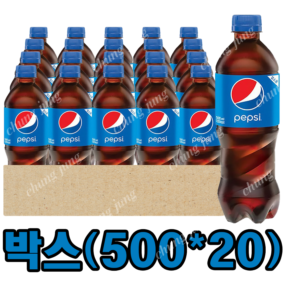음료(펩시콜라,500ml*20입)