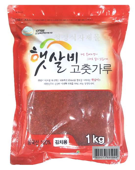고춧가루(김치용,햇살비,1kg,중국산)