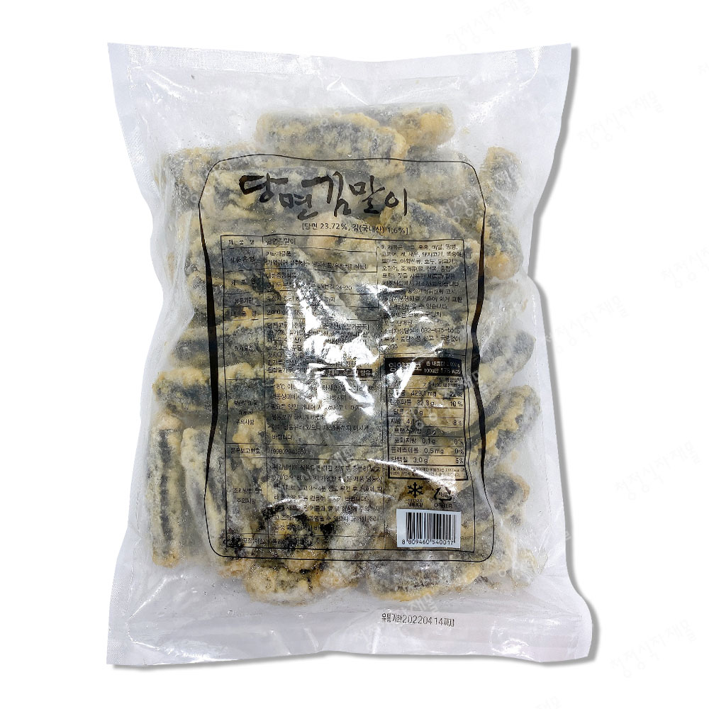 김말이(당면,대하,2kg)