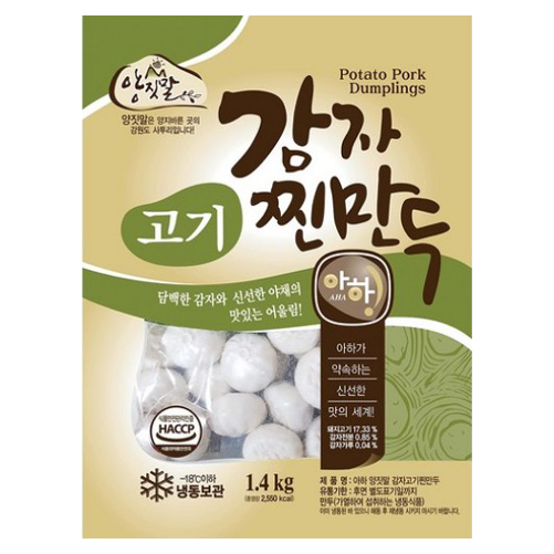 만두(감자찐(고기),아하,1.4kg)