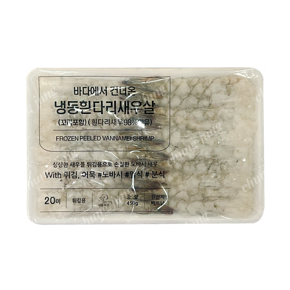 수/노바시새우(20미,450g)