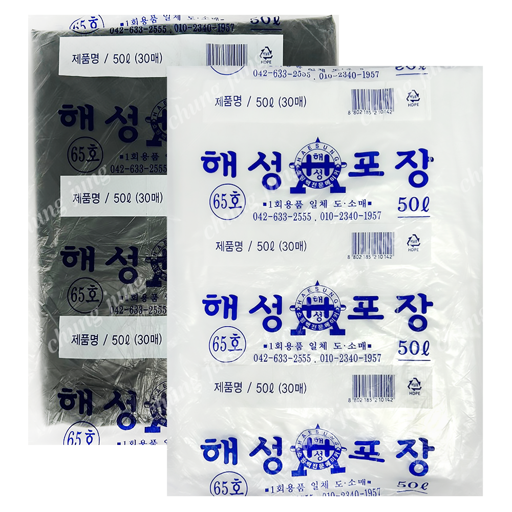 PHS/비닐봉투(50L,30매/흰/검)