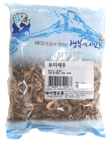 보리새우1kg
