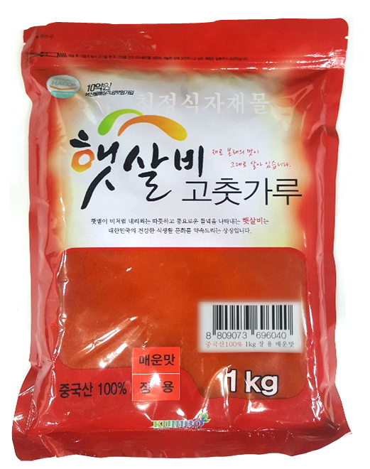 고춧가루(장용(매),햇살비,1kg,중국산)