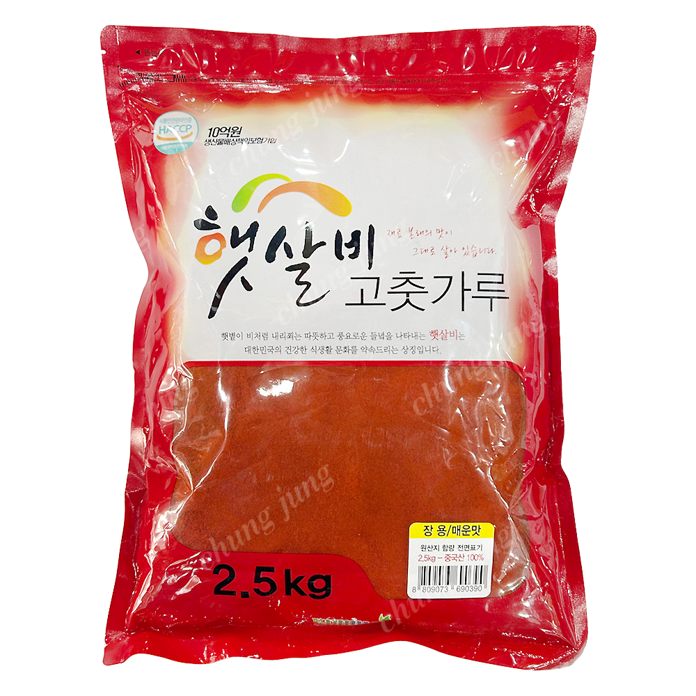 고춧가루(장용(매),햇살비,2.5kg,중국산)
