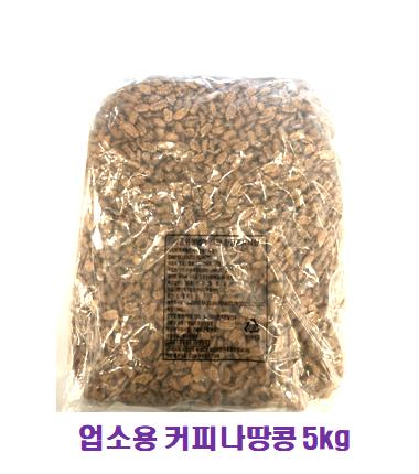 PDY/대영맛드리리반쪽커피나5kg