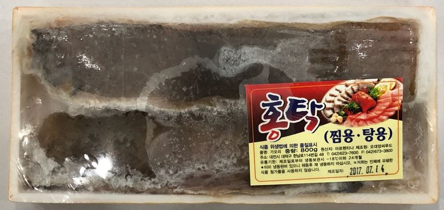 수/가오리(찜,탕용,800g)