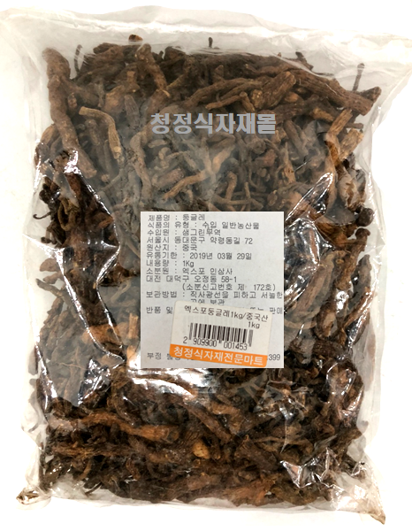 둥글레(엑스포,1kg,중국산)