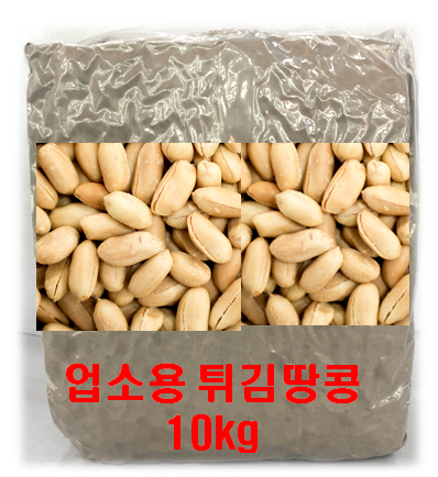 PDY/튀김땅콩(비너중국산)10kg